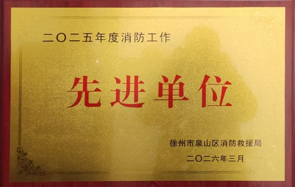 微信图片_20260413173026_455_8.jpg