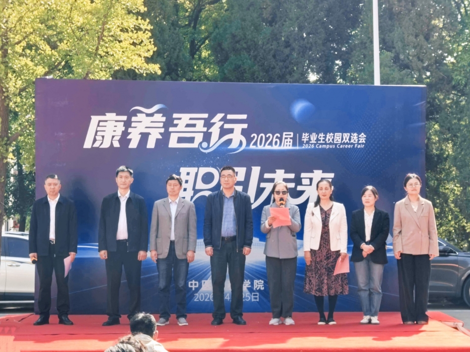 校园招聘会1.jpg