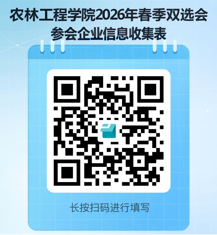微信图片_20260430143658.png