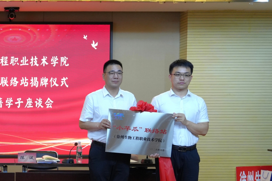 微信图片_20260612154915_副本.jpg